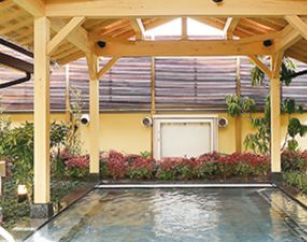 『庄内温泉  喜多の湯』入浴料50円引き